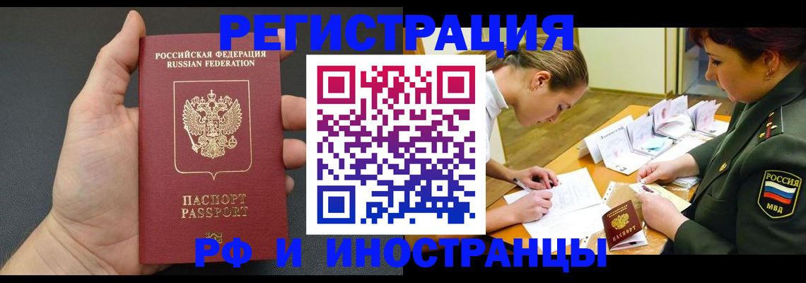 найти адрес прописки в Мензелинске